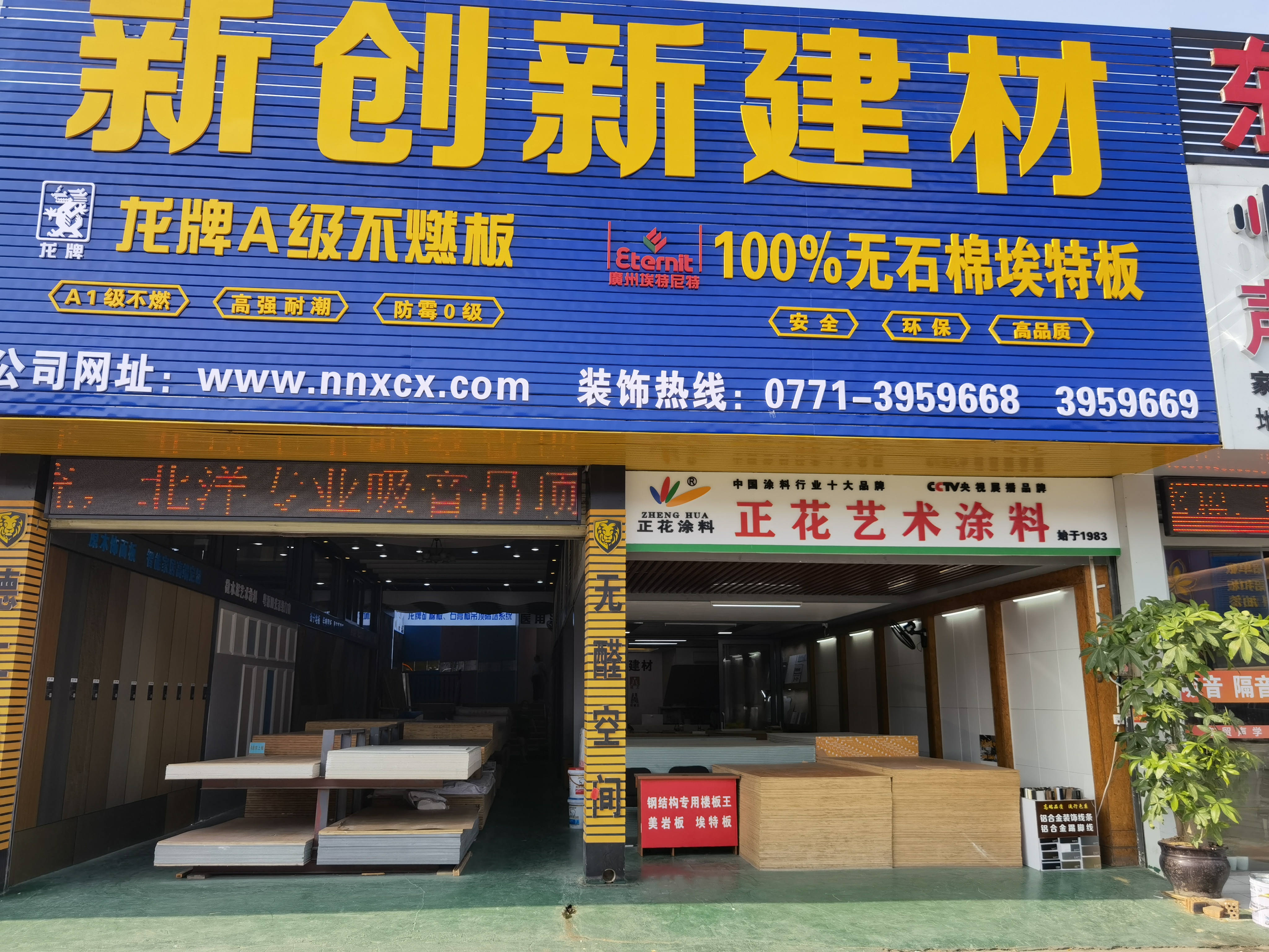 金年会 金年会